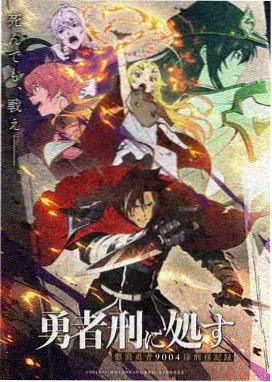 斗罗大陆二漫画王冬儿篇封面