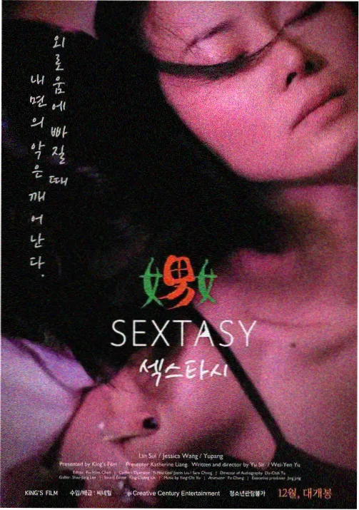 斗罗大陆二漫画第477话封面