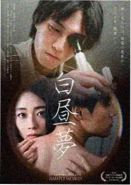 斗罗大陆二漫画唐门复兴封面