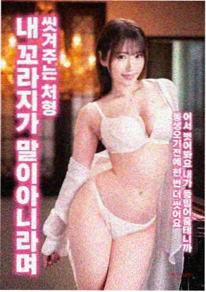 斗罗大陆二漫画史莱克七怪封面